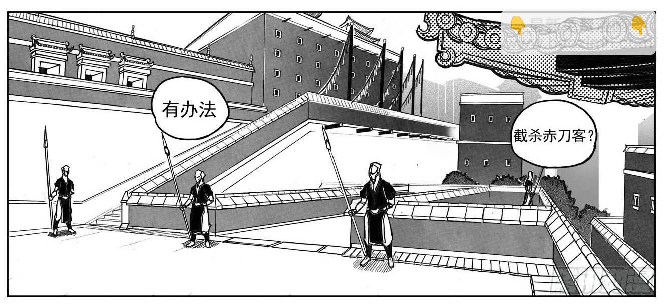 32_青绿的细流声-第34话