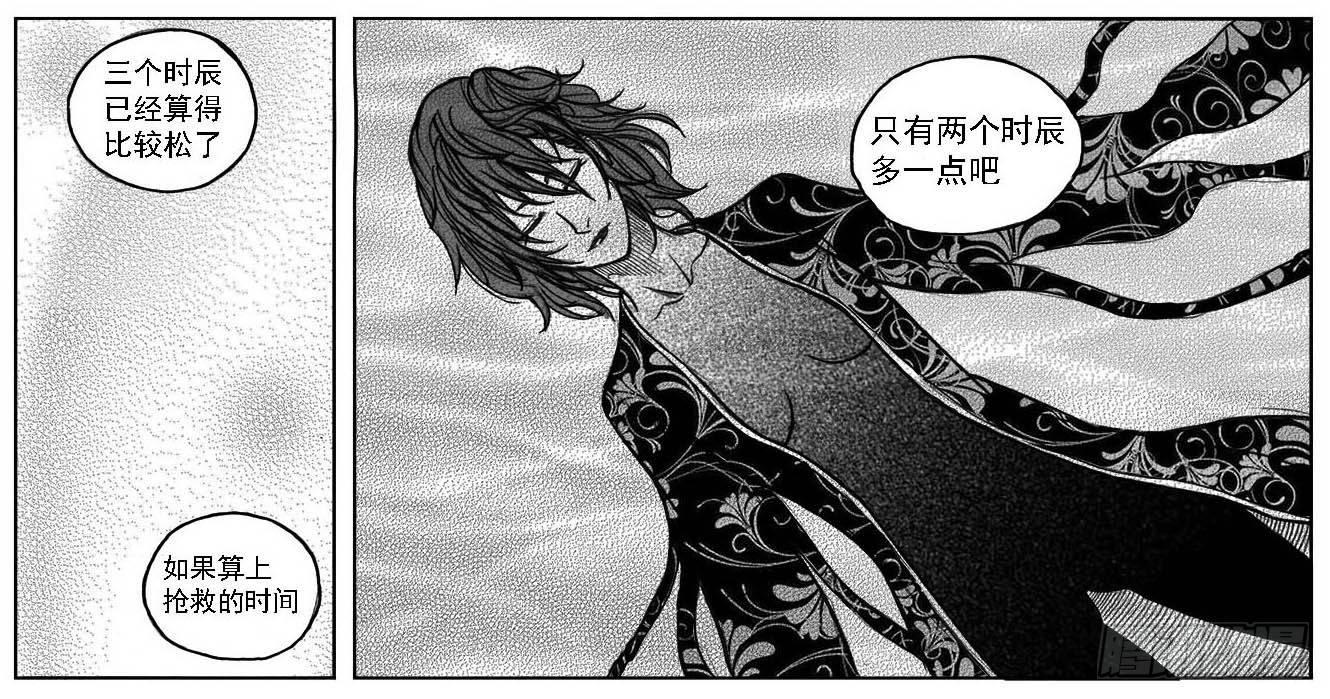 32_青绿的细流声-第34话