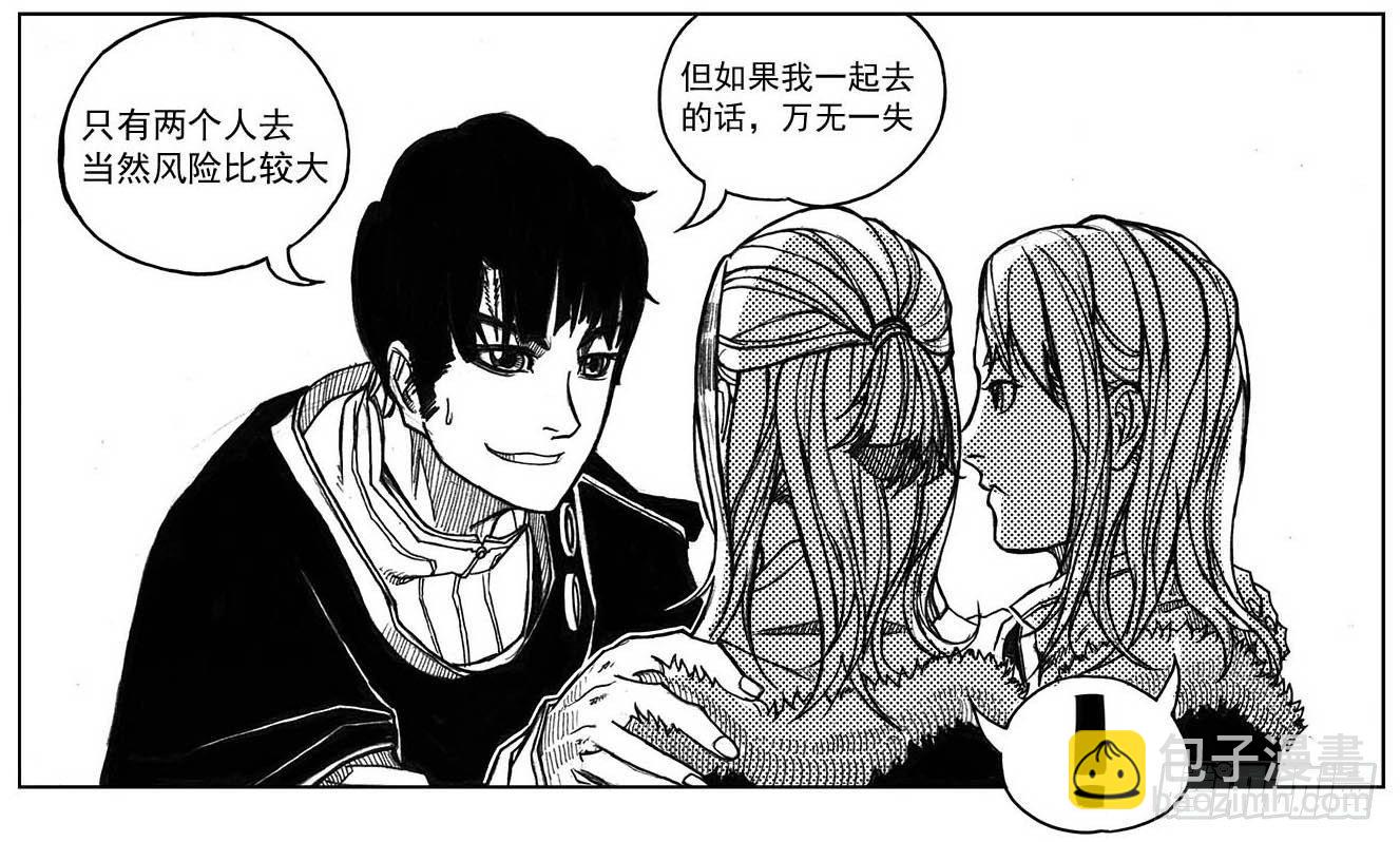 32_青绿的细流声-第34话