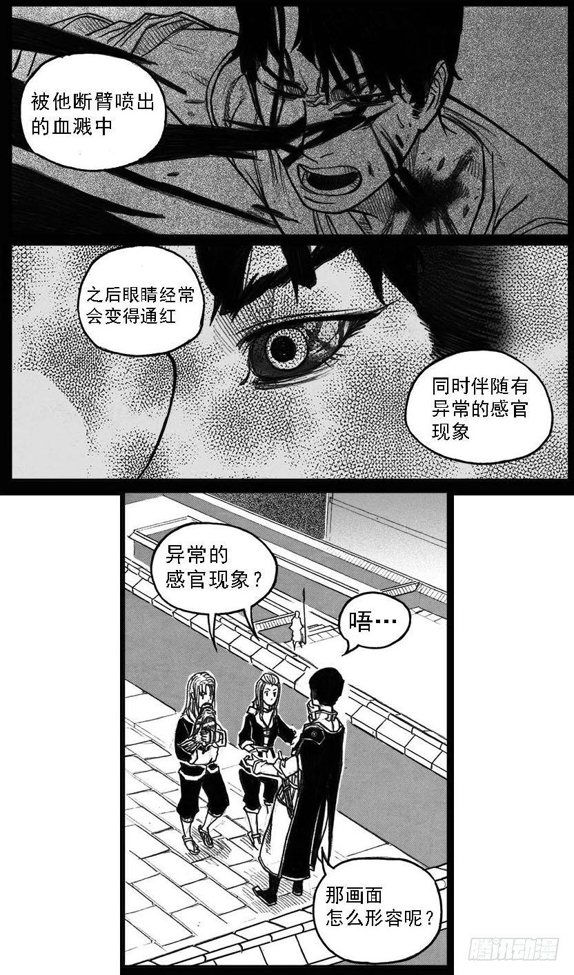 34_战鼓嘹响-第36话