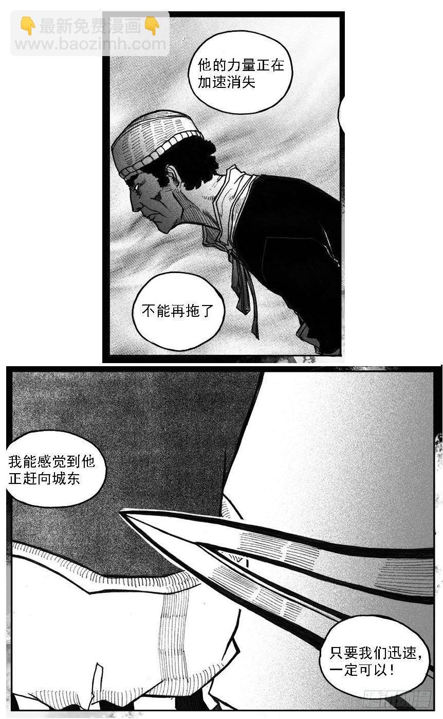 34_战鼓嘹响-第36话