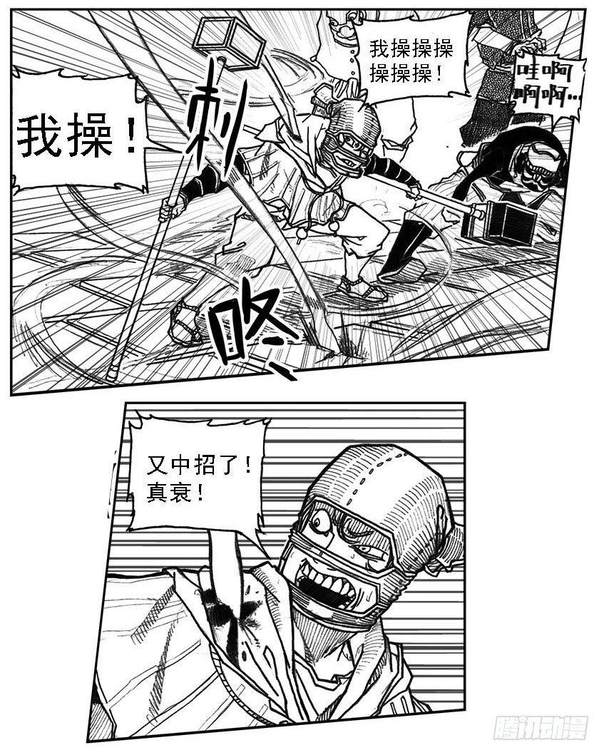 34_战鼓嘹响-第36话