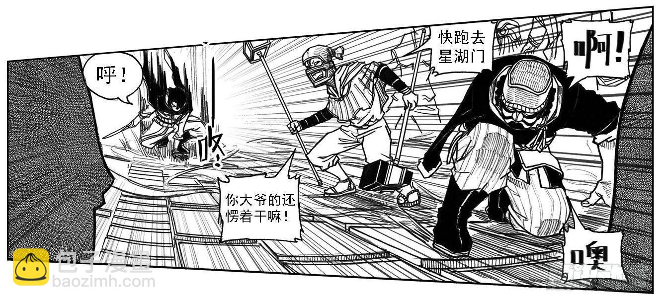 34_战鼓嘹响-第36话