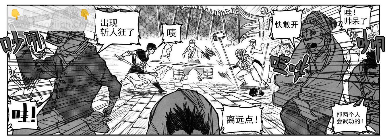 34_战鼓嘹响-第36话