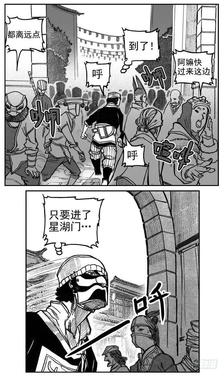 34_战鼓嘹响-第36话