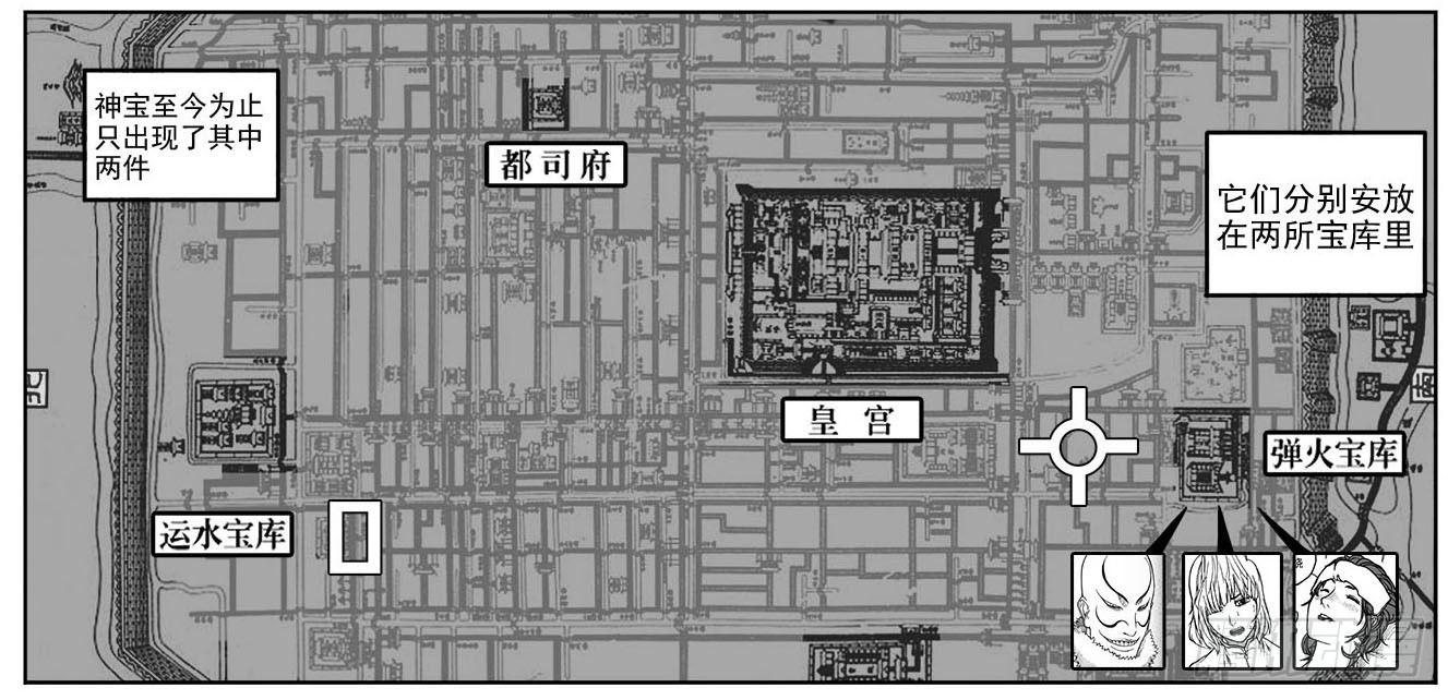 白門五甲 - 34_戰鼓嘹響 - 2