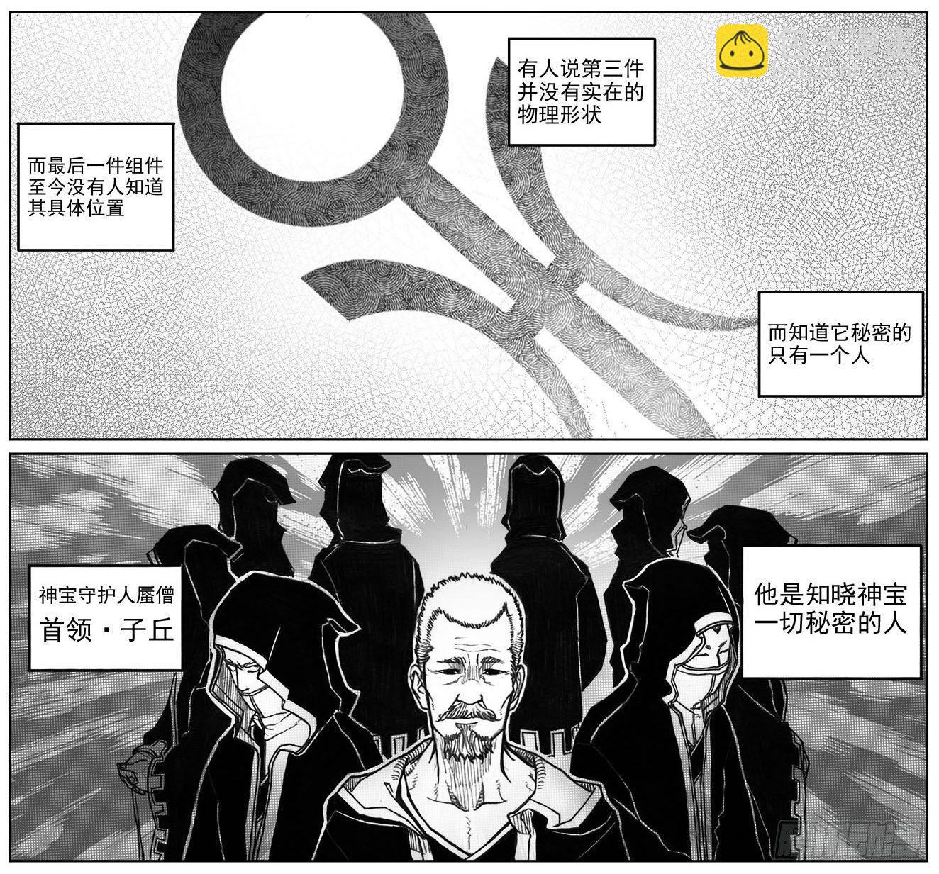 34_战鼓嘹响-第36话