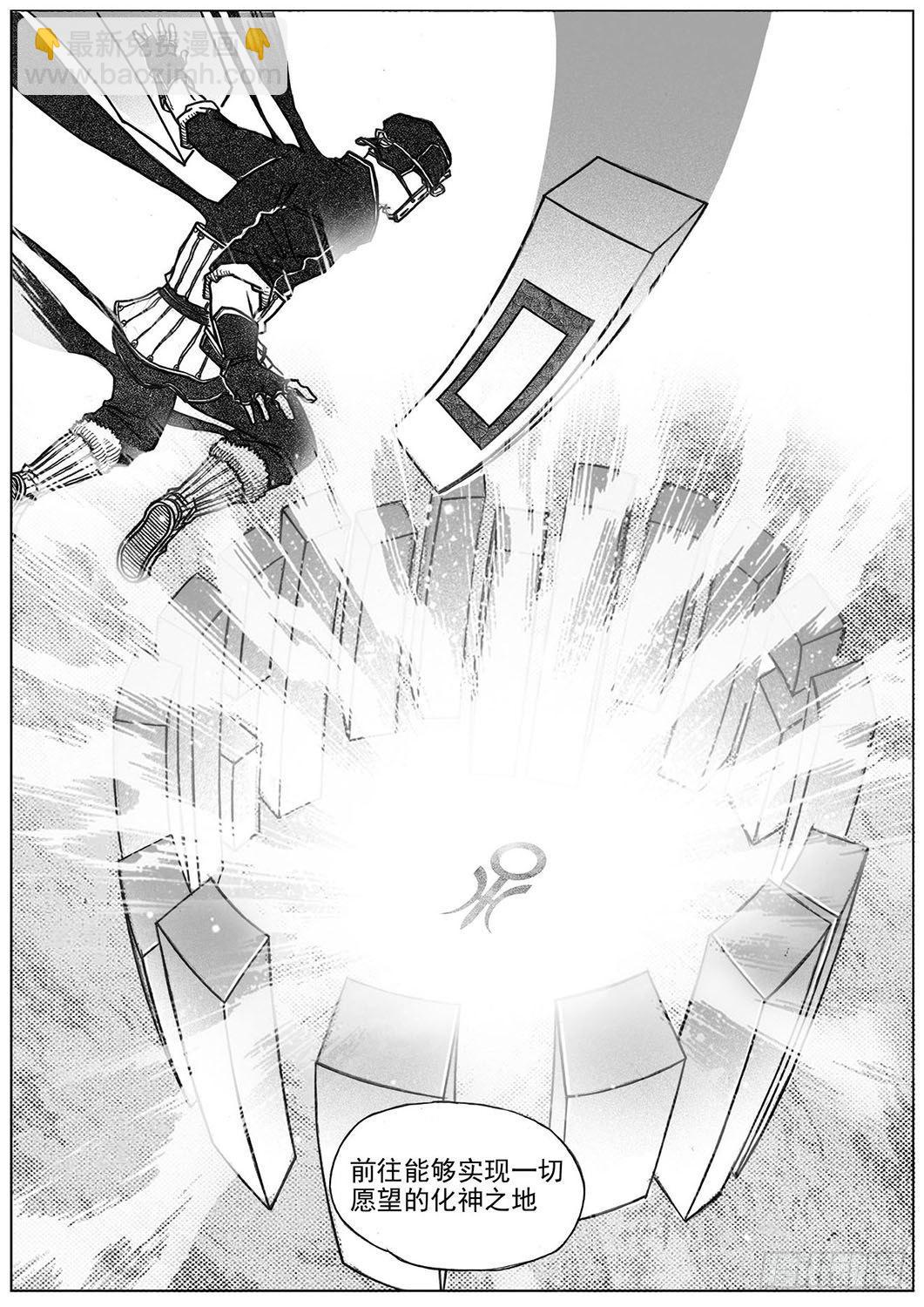 34_战鼓嘹响-第36话