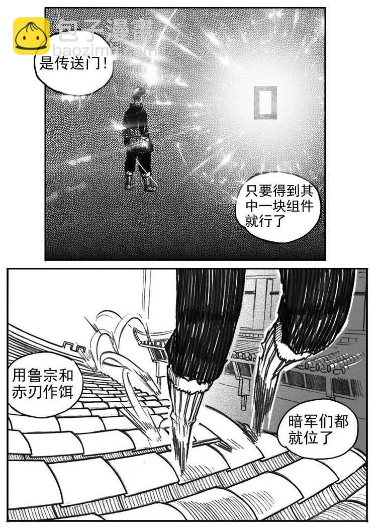 34_战鼓嘹响-第36话