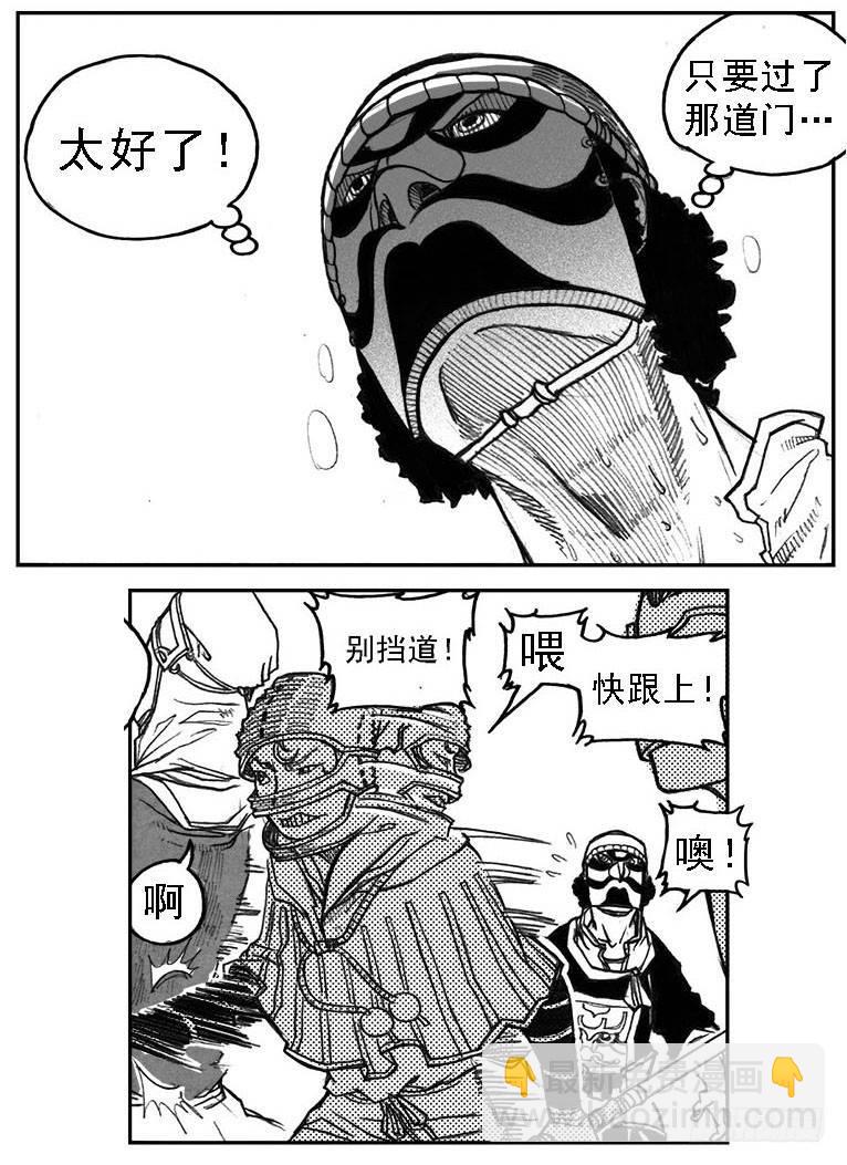 34_战鼓嘹响-第36话