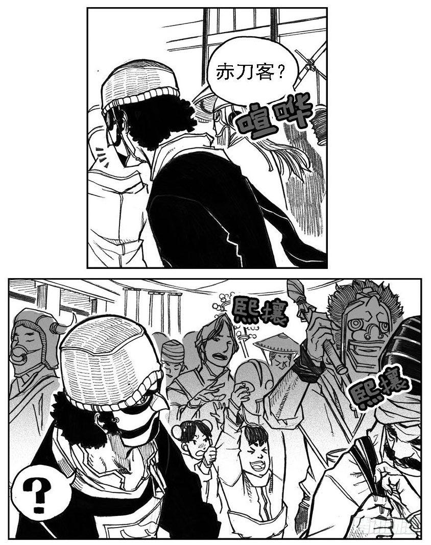 34_战鼓嘹响-第36话