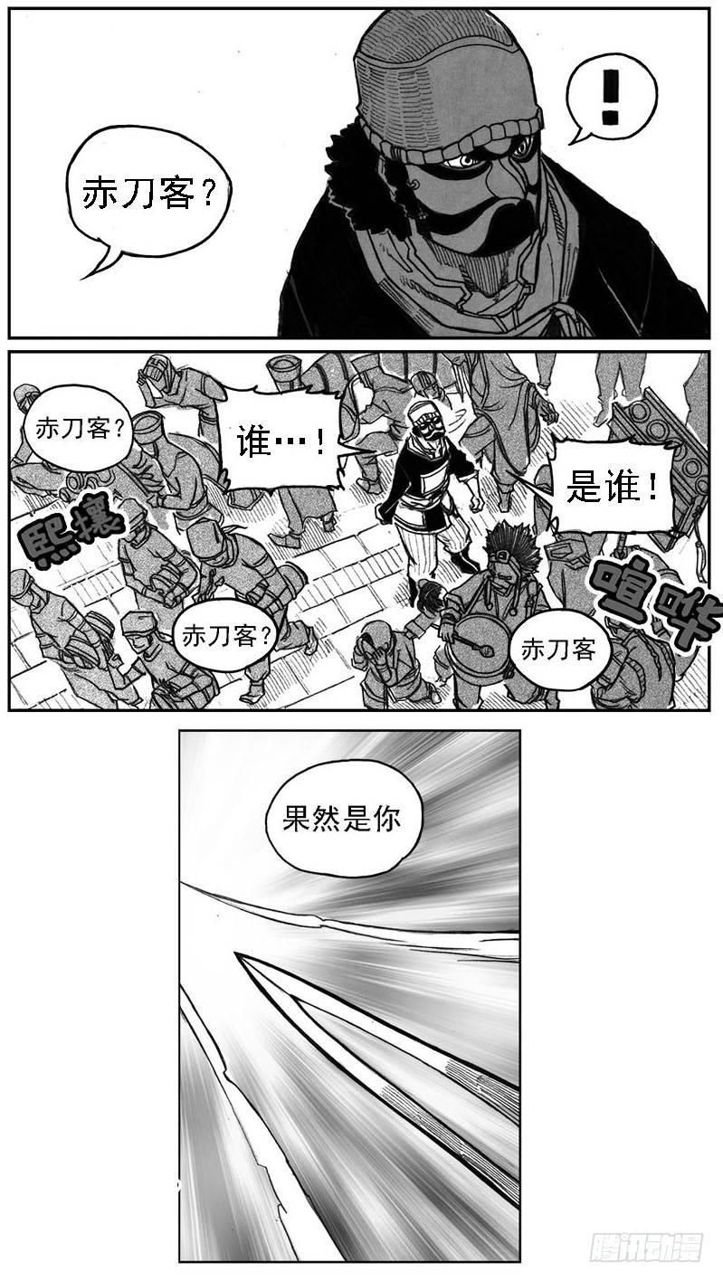 34_战鼓嘹响-第36话