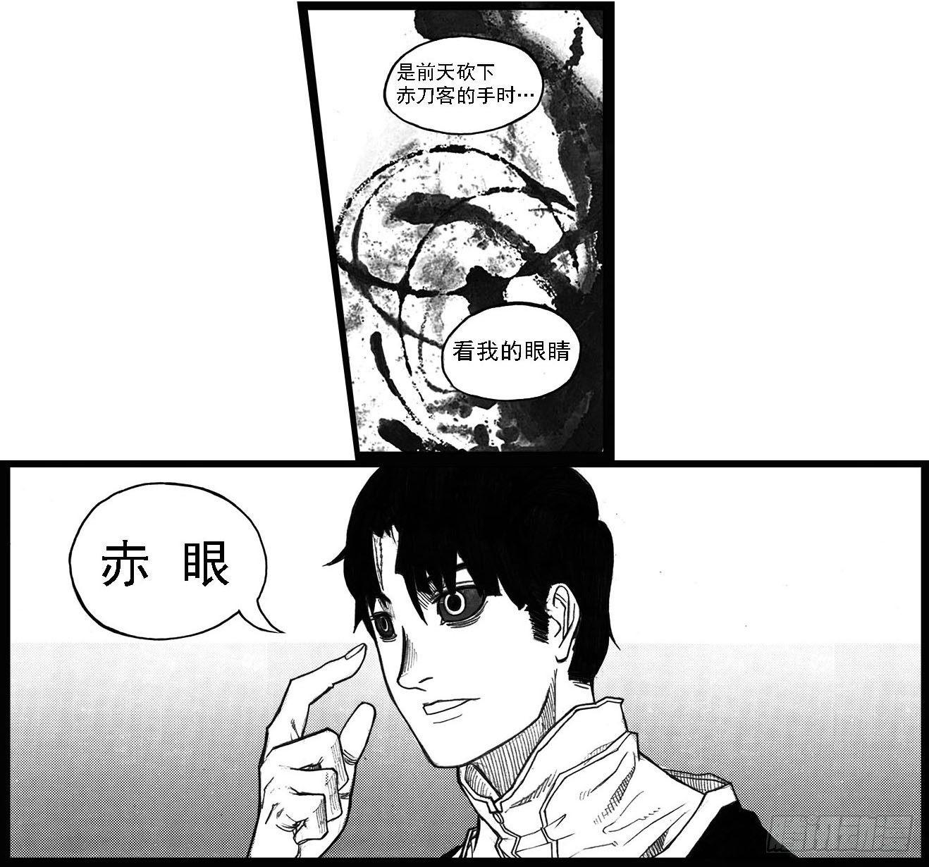 34_战鼓嘹响-第36话