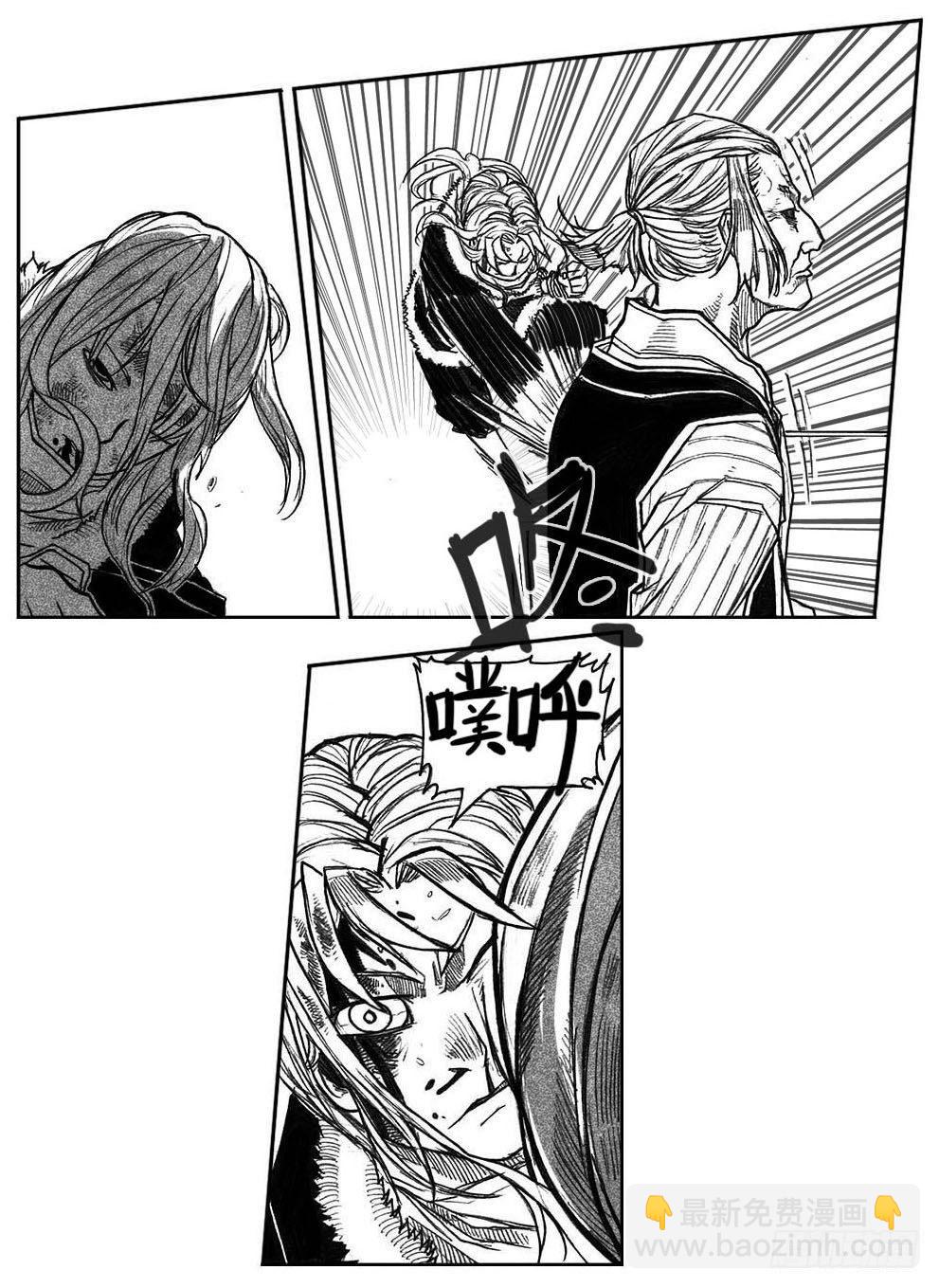 40_未羊巳蛇VS芒田-第42话