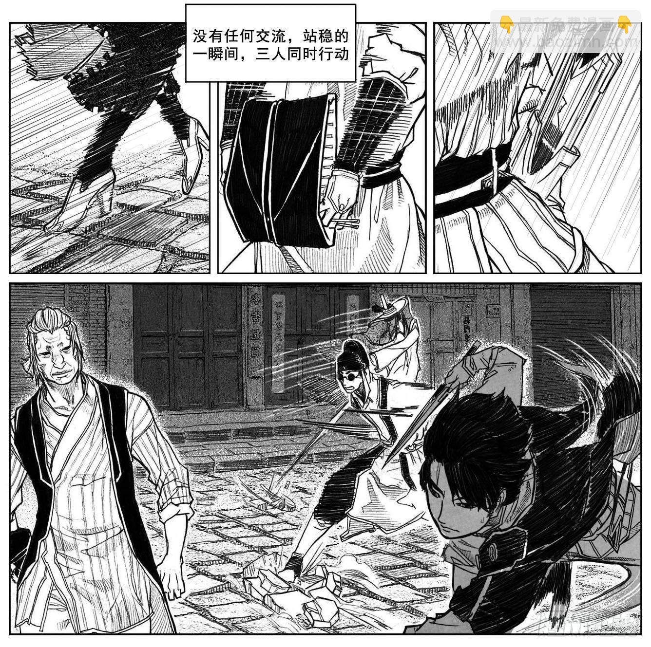 40_未羊巳蛇VS芒田-第42话