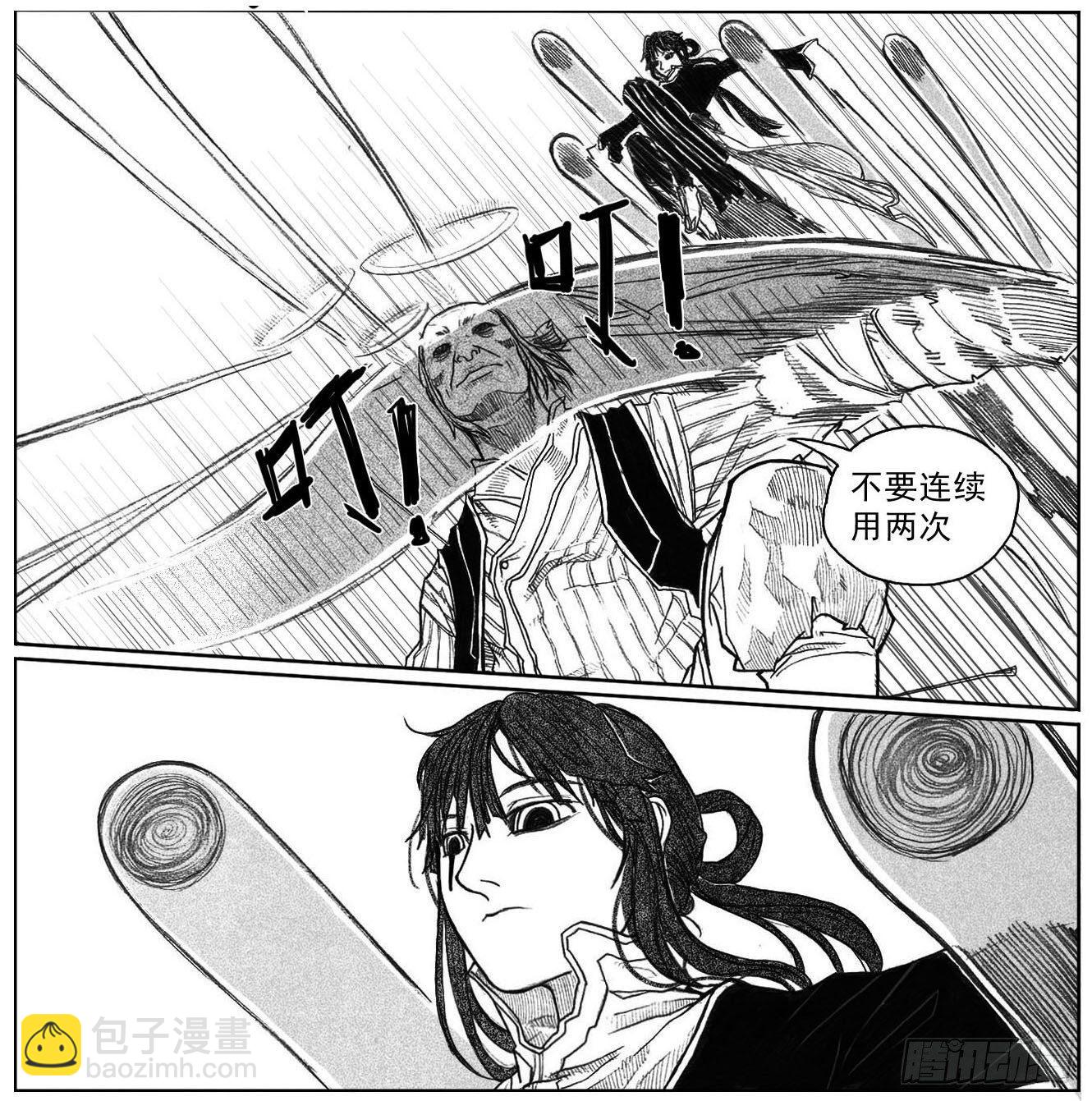 40_未羊巳蛇VS芒田-第42话