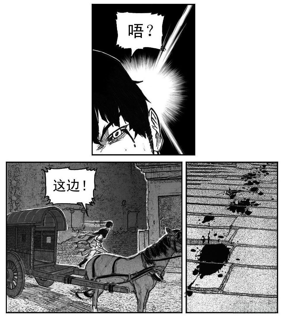 40_未羊巳蛇VS芒田-第42话