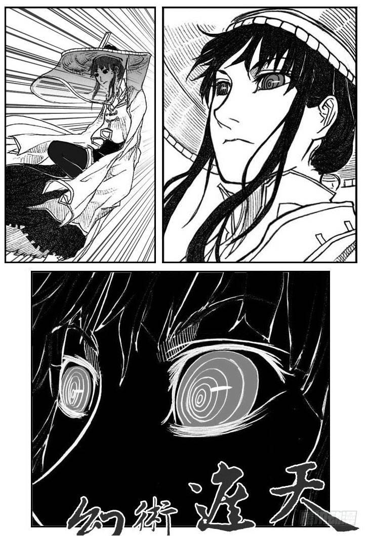 40_未羊巳蛇VS芒田-第42话