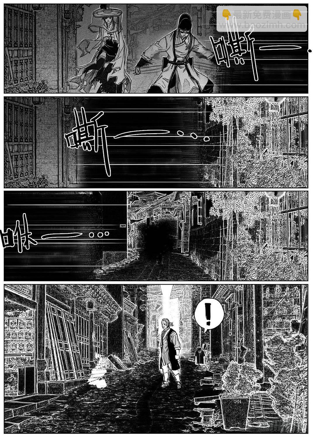 40_未羊巳蛇VS芒田-第42话