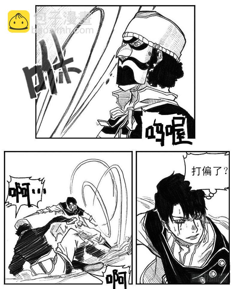 42_铁血祭-第44话