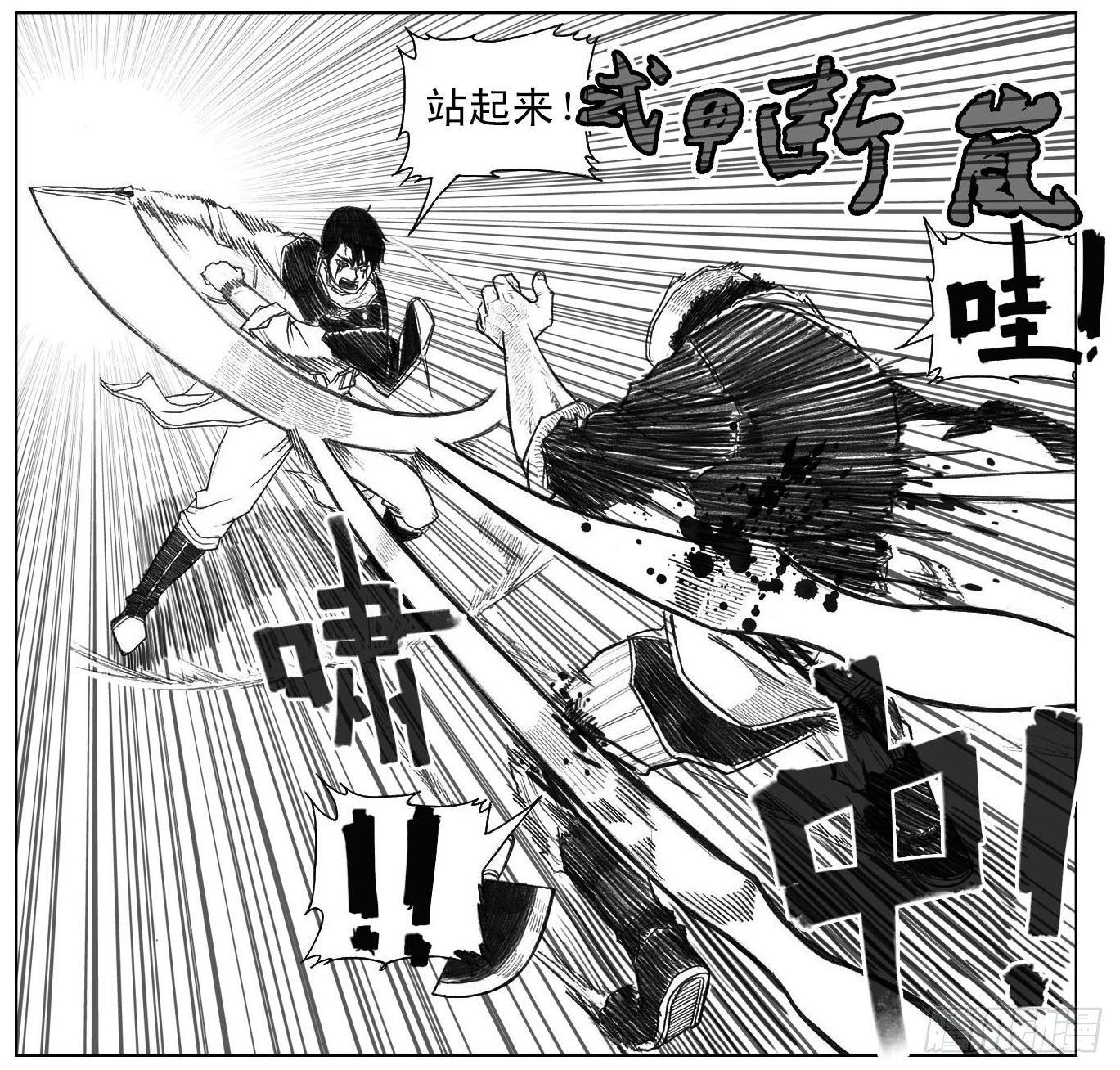 42_铁血祭-第44话