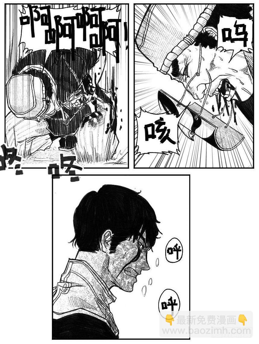 42_铁血祭-第44话