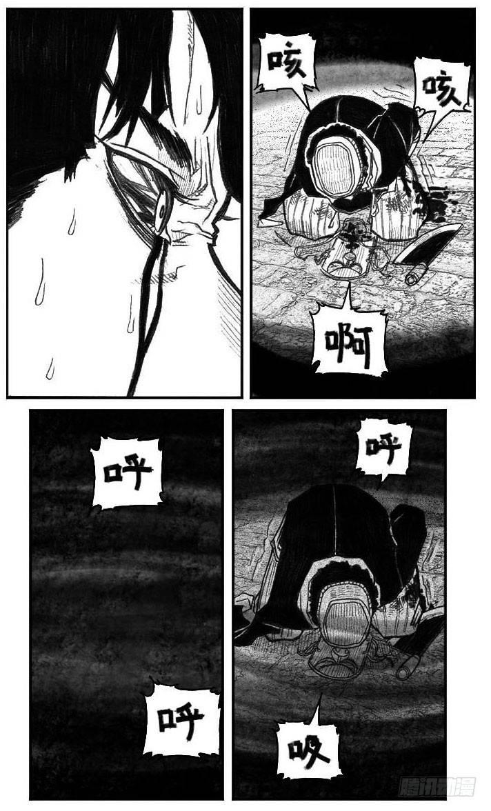 42_铁血祭-第44话