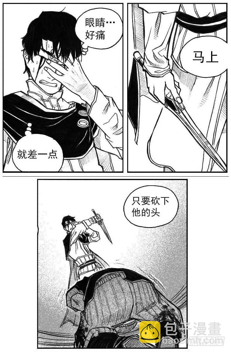 42_铁血祭-第44话