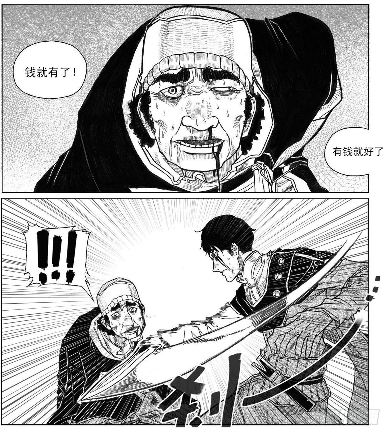 42_铁血祭-第44话