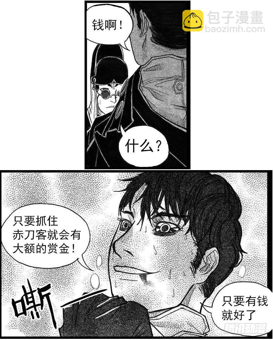 42_铁血祭-第44话