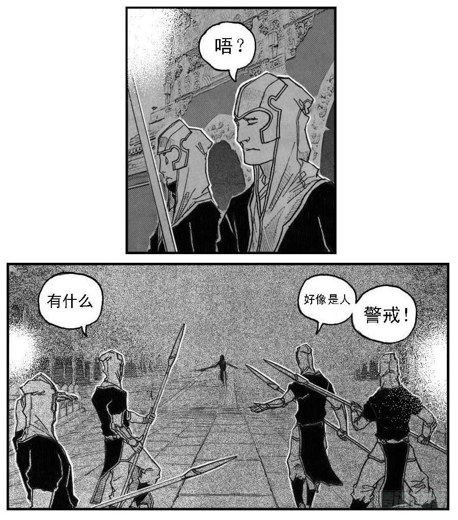 42_铁血祭-第44话