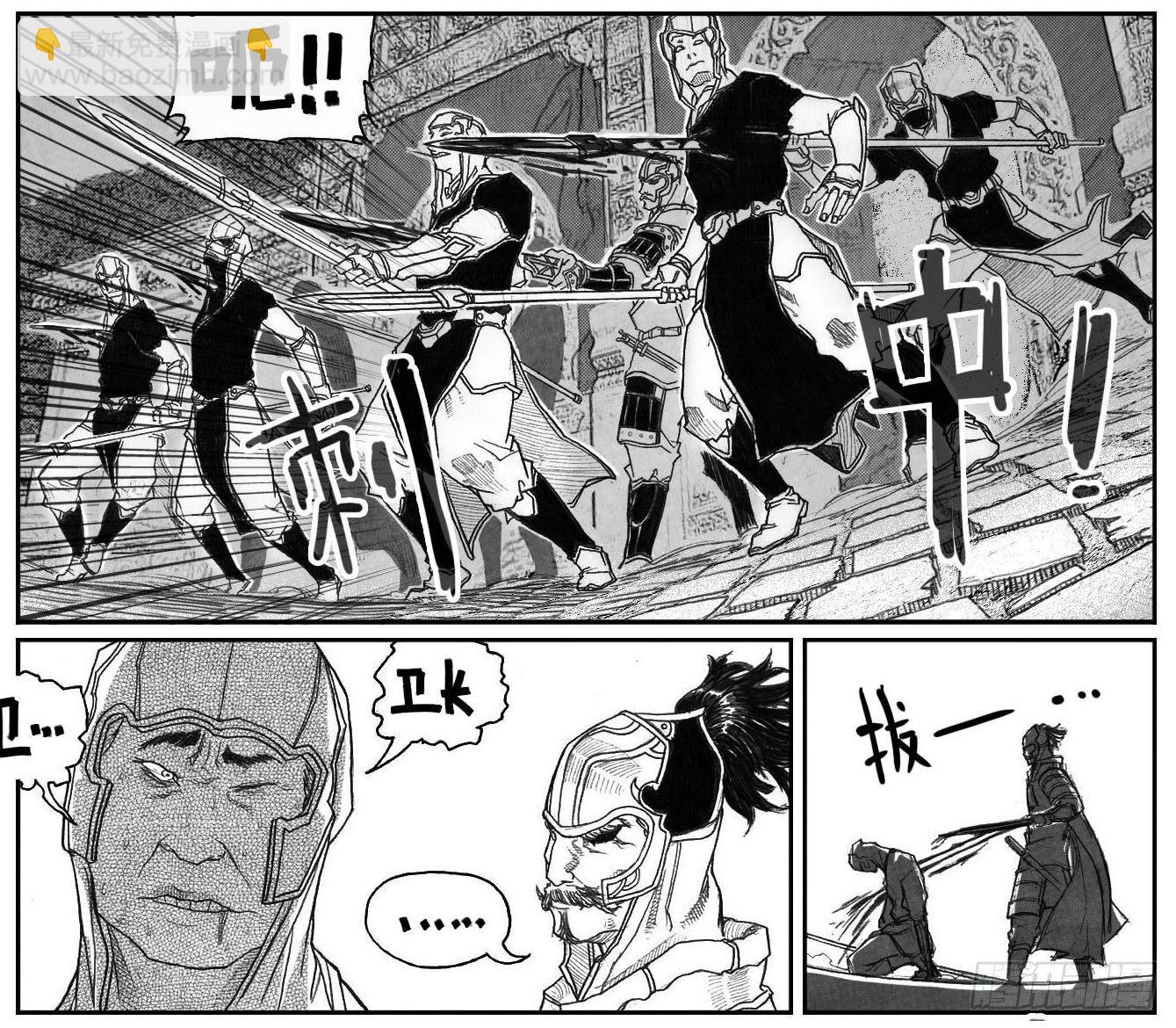 42_铁血祭-第44话