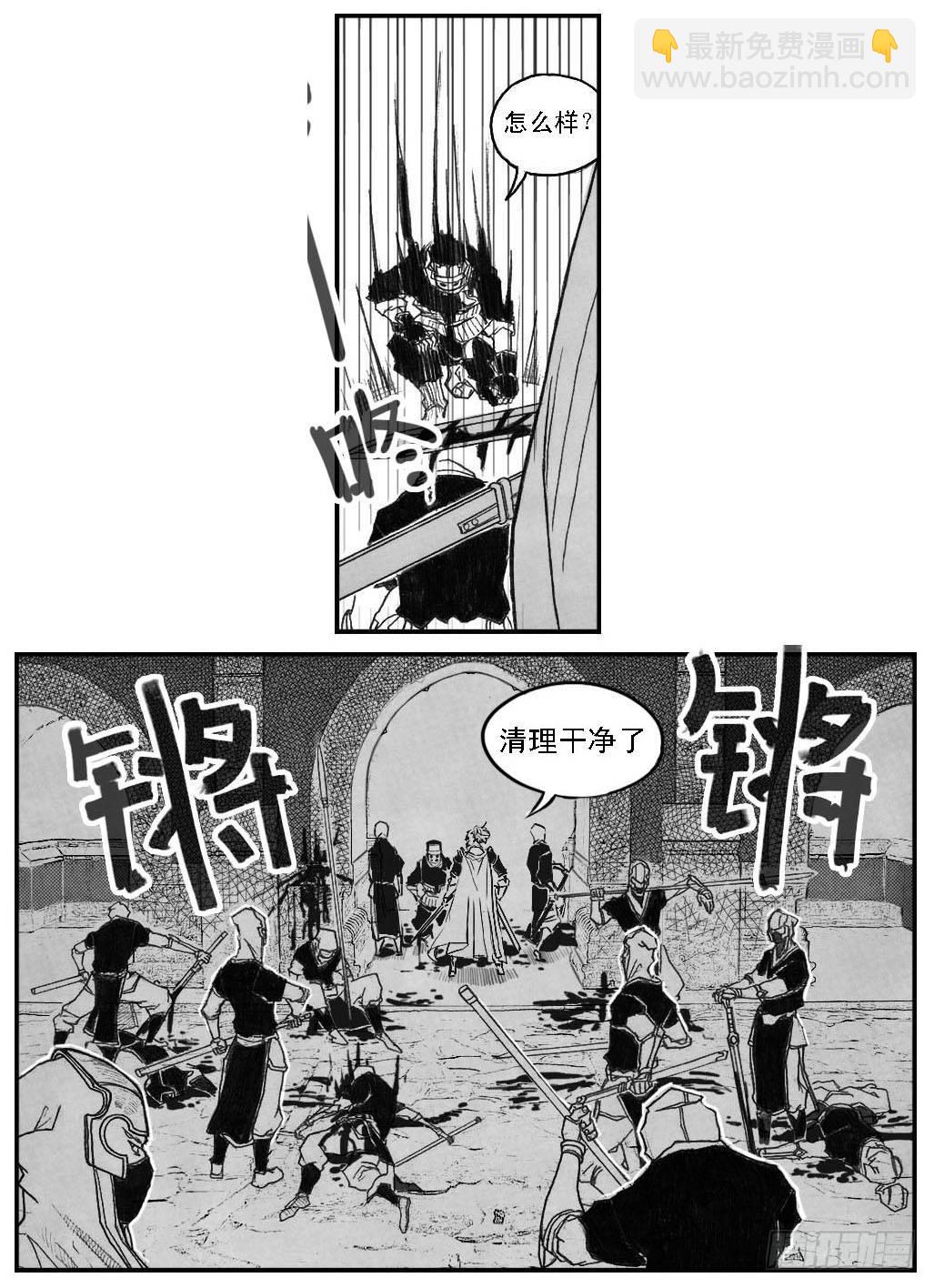 42_铁血祭-第44话