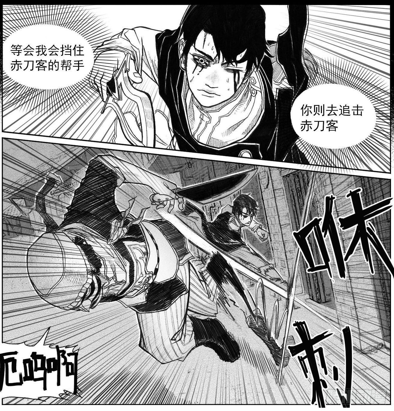 42_铁血祭-第44话