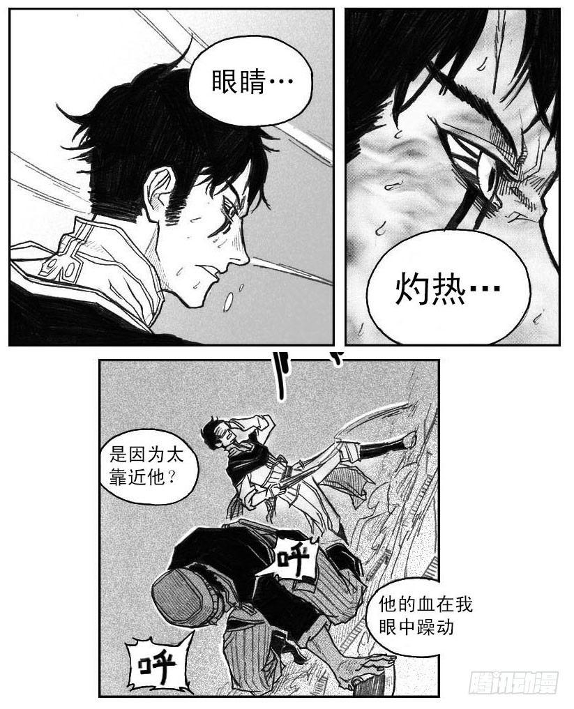 42_铁血祭-第44话