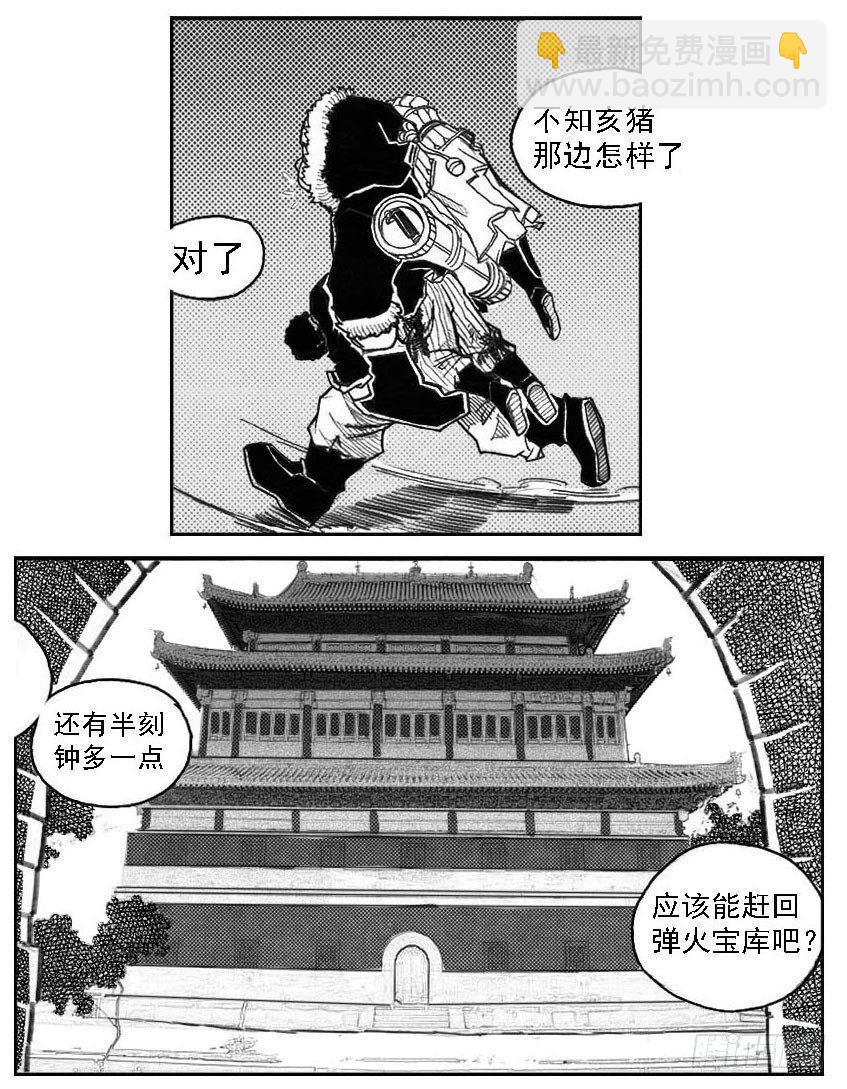 46_静谧的循环-第48话