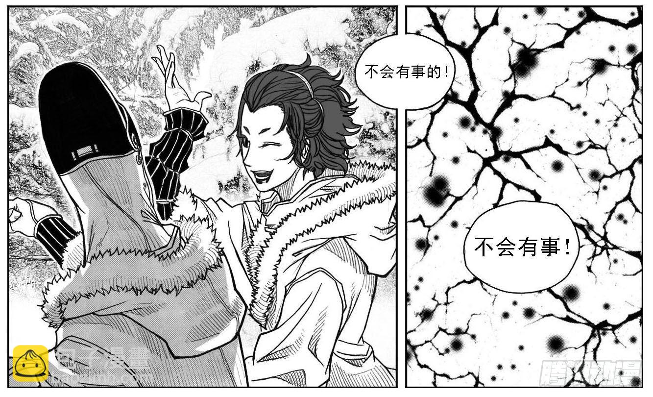 46_静谧的循环-第48话