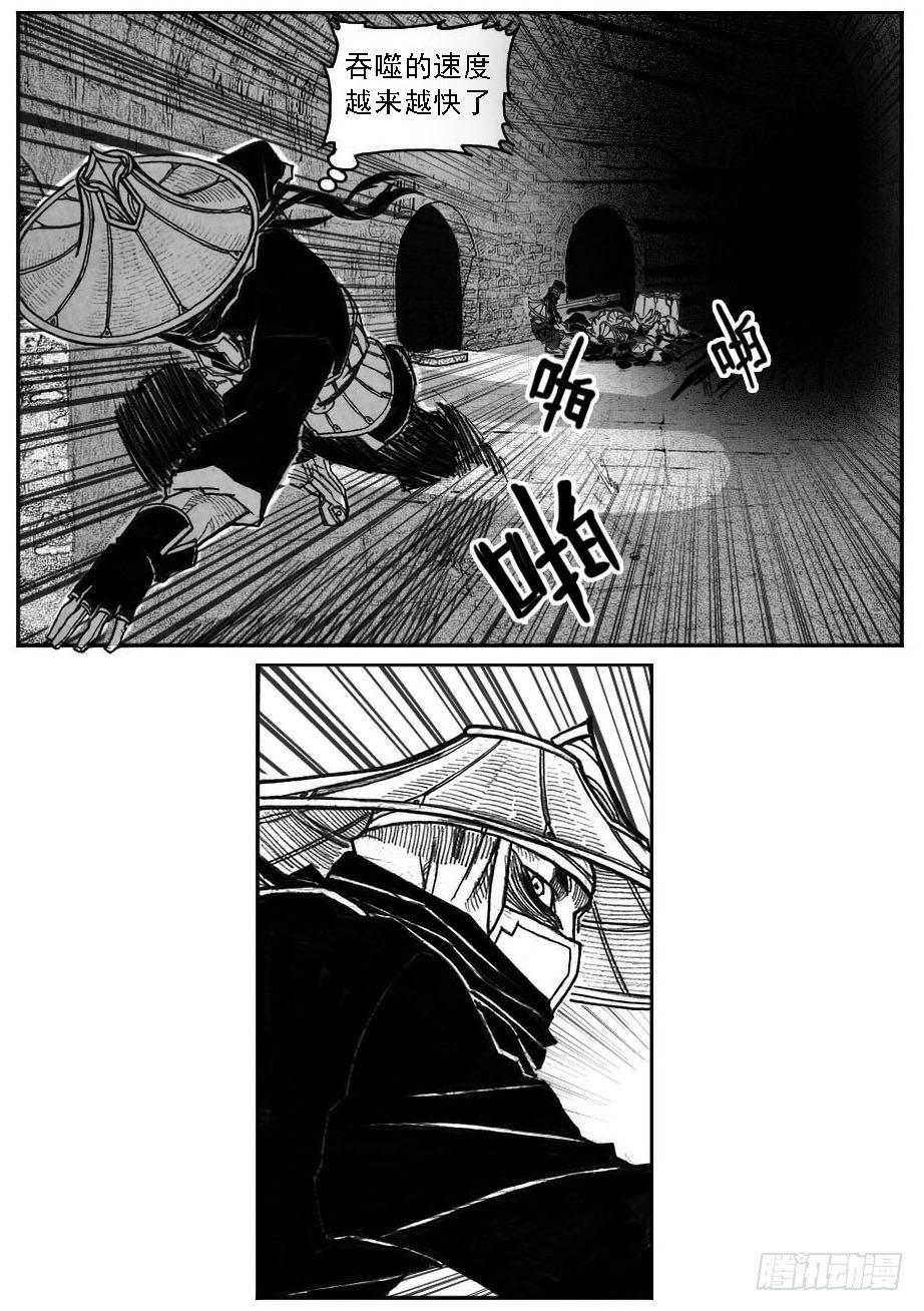 46_静谧的循环-第48话