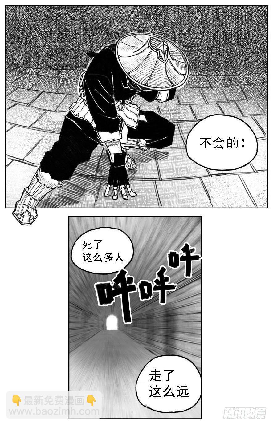 46_静谧的循环-第48话