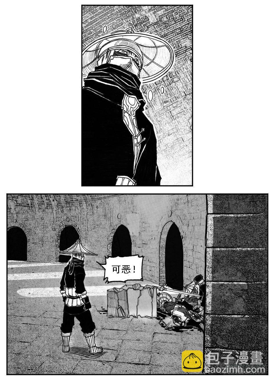 46_静谧的循环-第48话