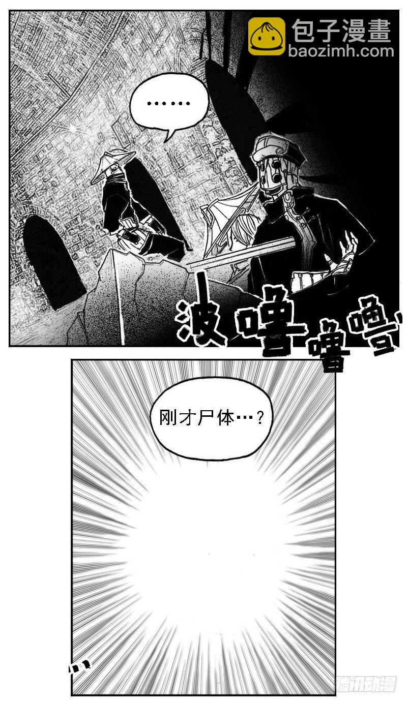 46_静谧的循环-第48话