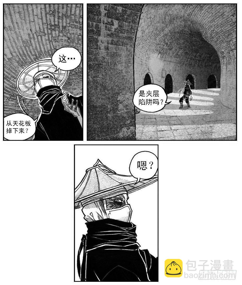 46_静谧的循环-第48话