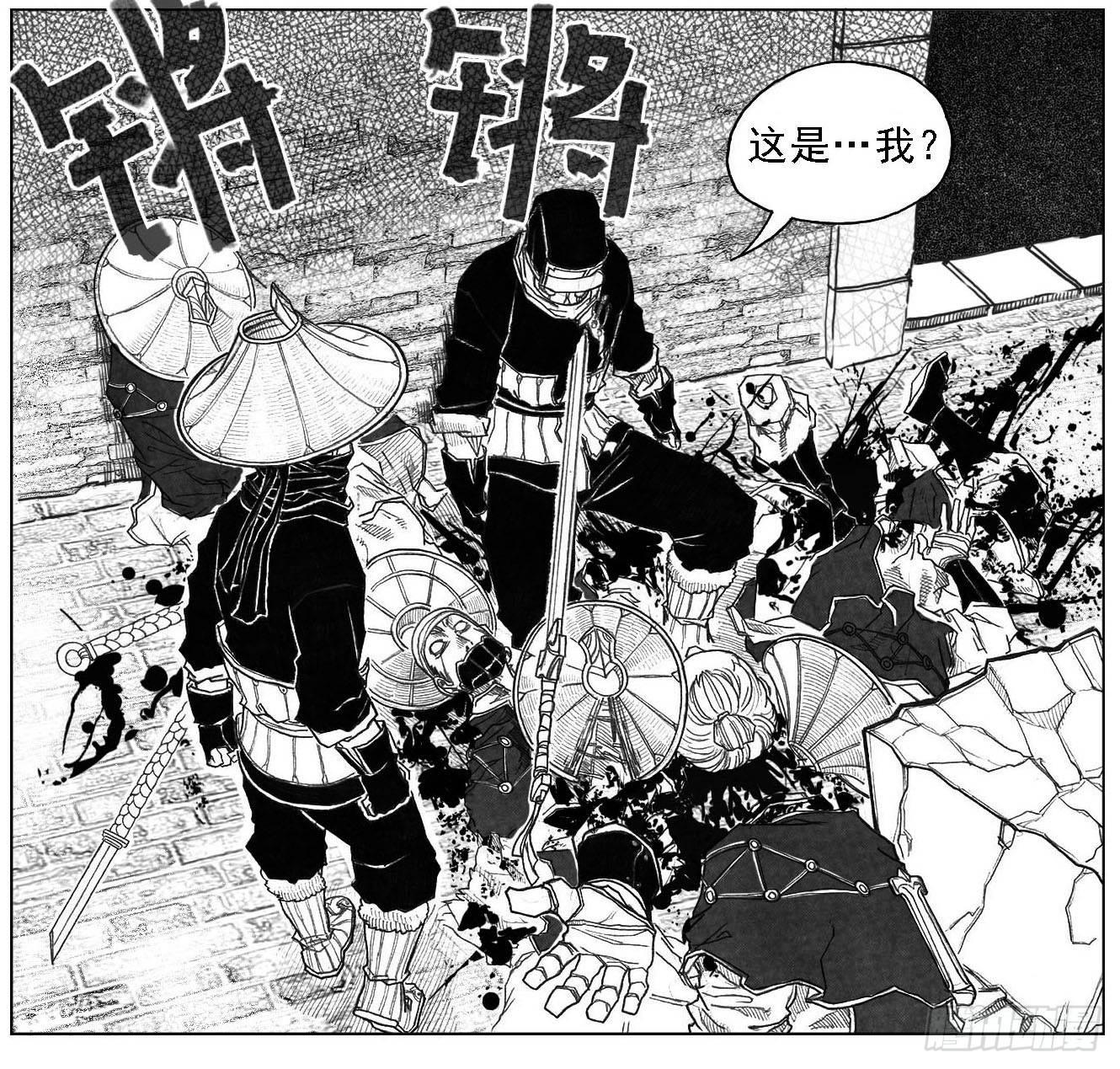 46_静谧的循环-第48话