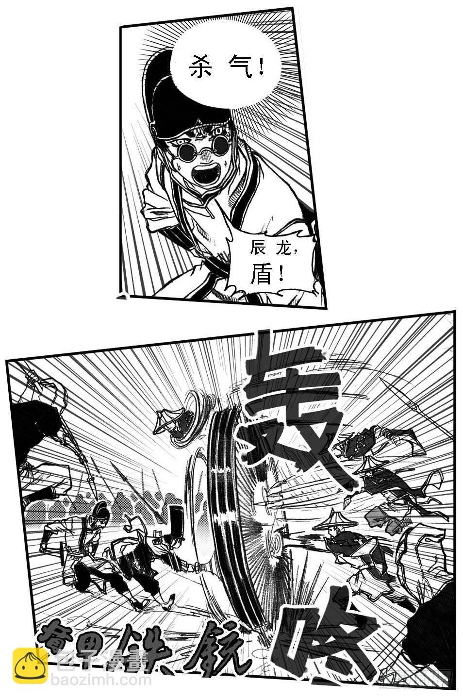 48峰回急转-第50话