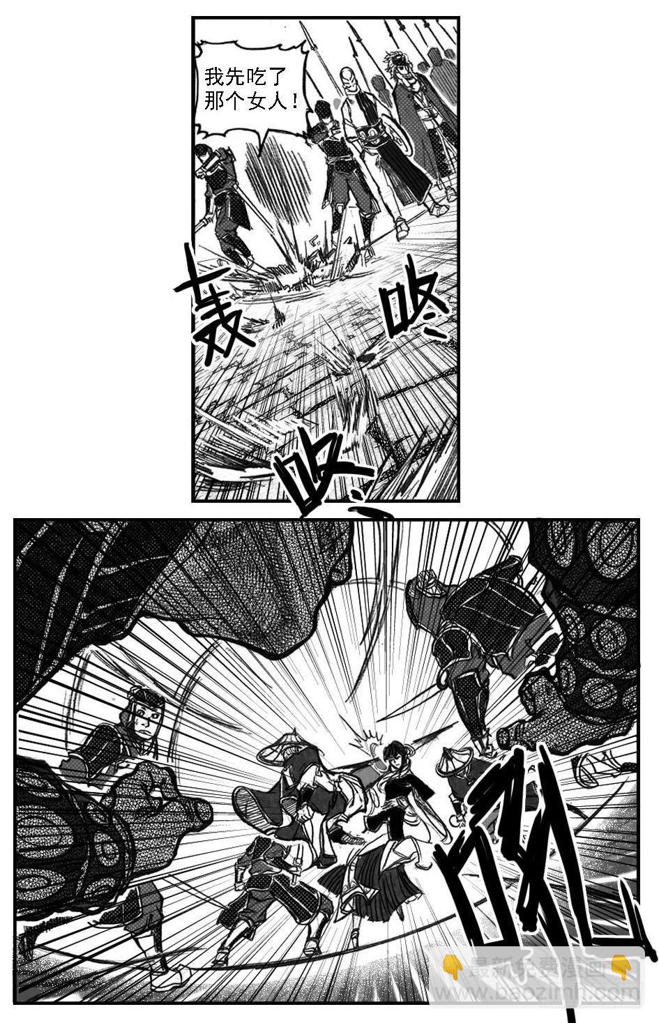 48峰回急转-第50话