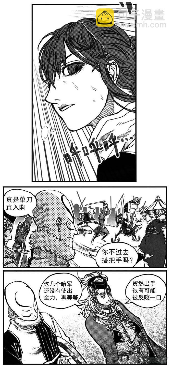 48峰回急转-第50话