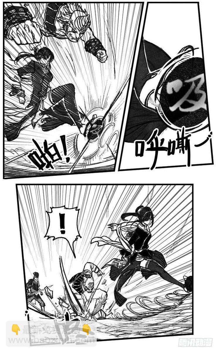 48峰回急转-第50话