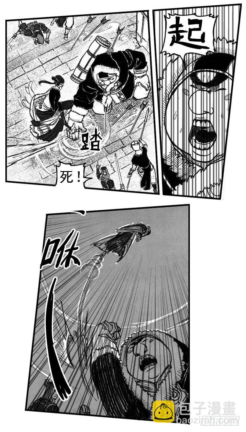 48峰回急转-第50话