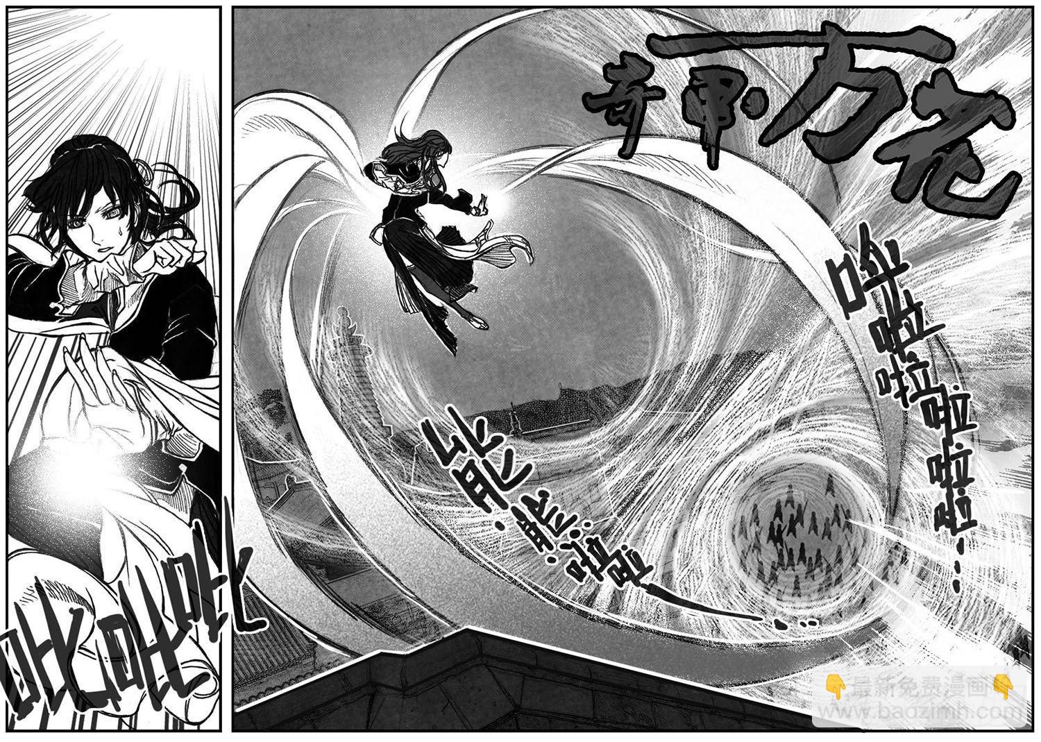 48峰回急转-第50话