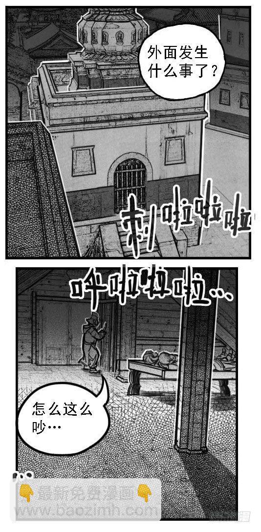 48峰回急转-第50话